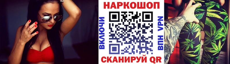 Наркошоп купить Кокаин  Конопля  МЕФ  ГАШ  Болотное