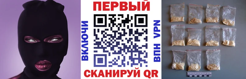 Купить  Болотное  АМФ VHQ 
