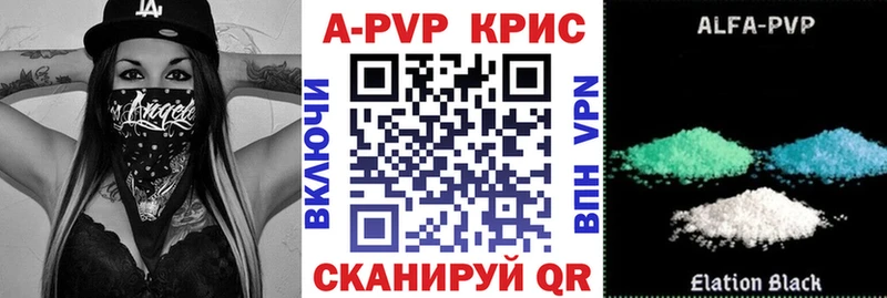 Alpha-PVP СК  Купить  Болотное 