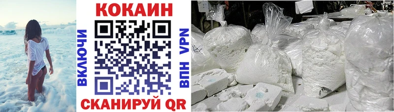 Купить  Болотное  КОКАИН 99% 