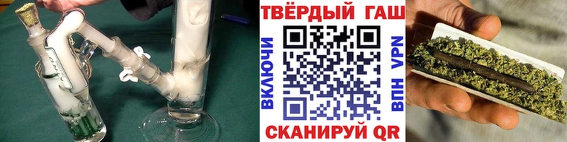 Купить  Болотное  ГАШ хэш 