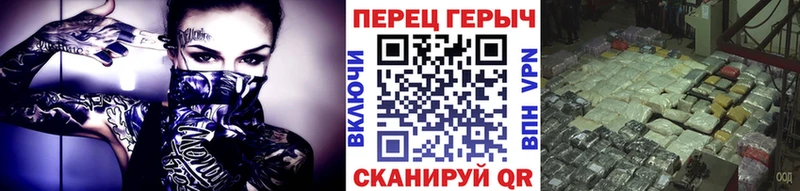 Купить  Болотное  Героин хмурый 