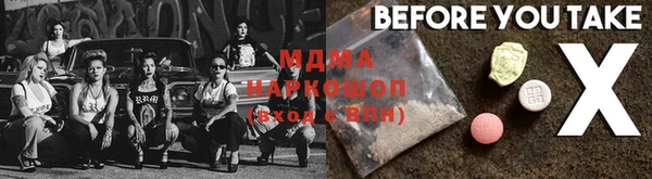 мдма Иннополис
