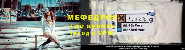 прущая мука Сатка