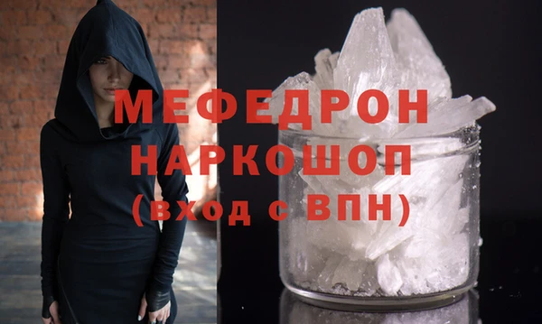 кокаин премиум Инта