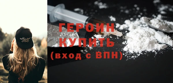 кокаин премиум Инта