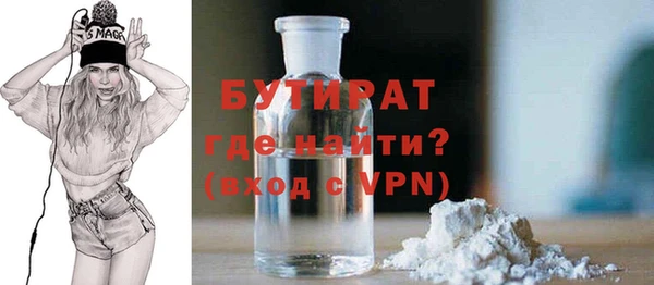 мяу мяу мука Сафоново