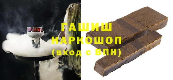 кокаин премиум Инта