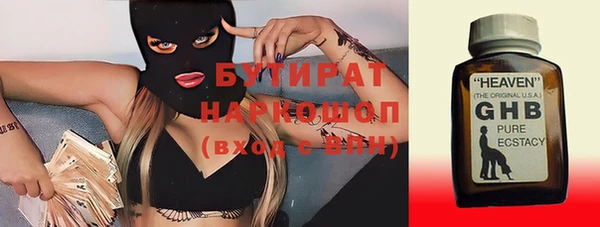 мдма Иннополис