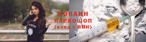 кокаин премиум Инта