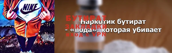 мдма Иннополис
