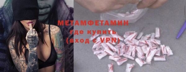 кокаин премиум Инта