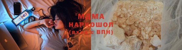 мдма Иннополис