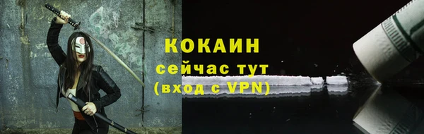 кокаин премиум Инта