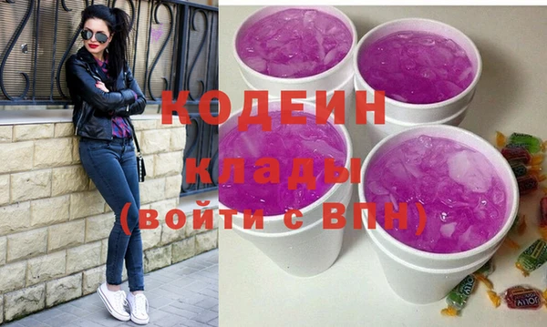 мдма Иннополис