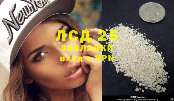 скорость Инсар