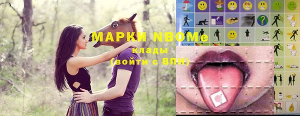 мдма Иннополис