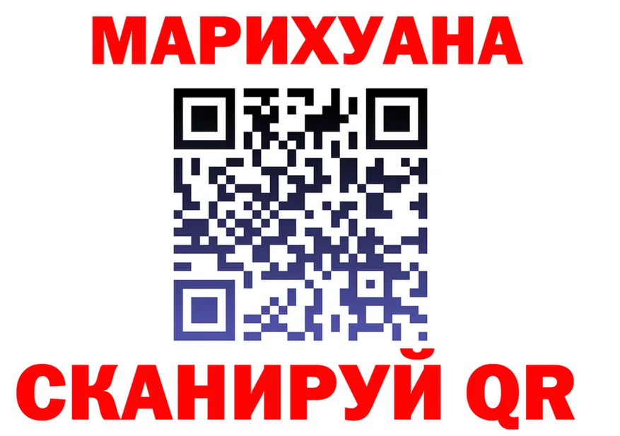АМФ 97% маркетплейс площадка hydra Болотное