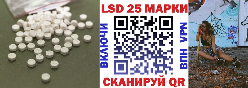 Купить  Болотное  ЛСД экстази кислота 
