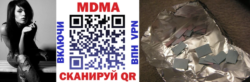Купить где  Болотное  МДМА Molly 