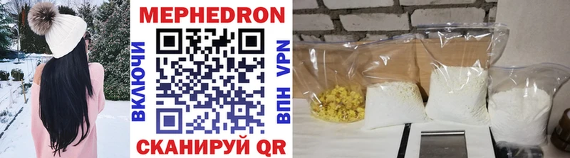 Купить закладки  Болотное  Меф 4 MMC 