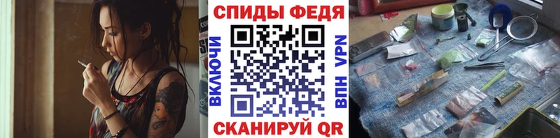 МЕТАМФЕТАМИН Methamphetamine  Купить где  Болотное 