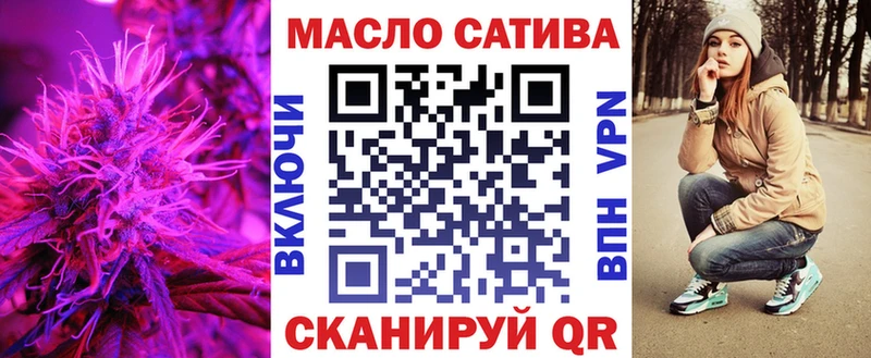 Дистиллят ТГК Wax  Купить  Болотное 